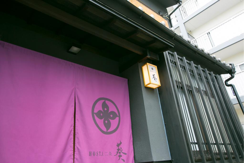 京都市 ホスタ二条 葵ヴィラ エクステリア 写真